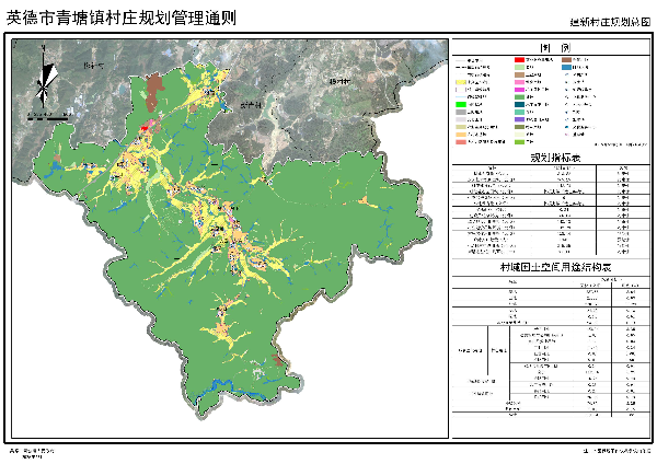 20 建新村村庄规划总图.jpg