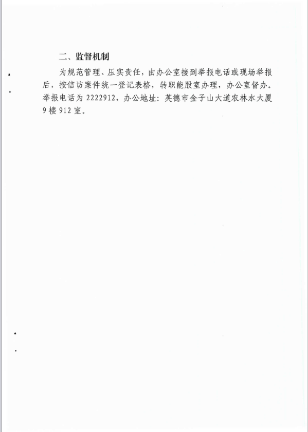 screen_shot_1778298793357.png