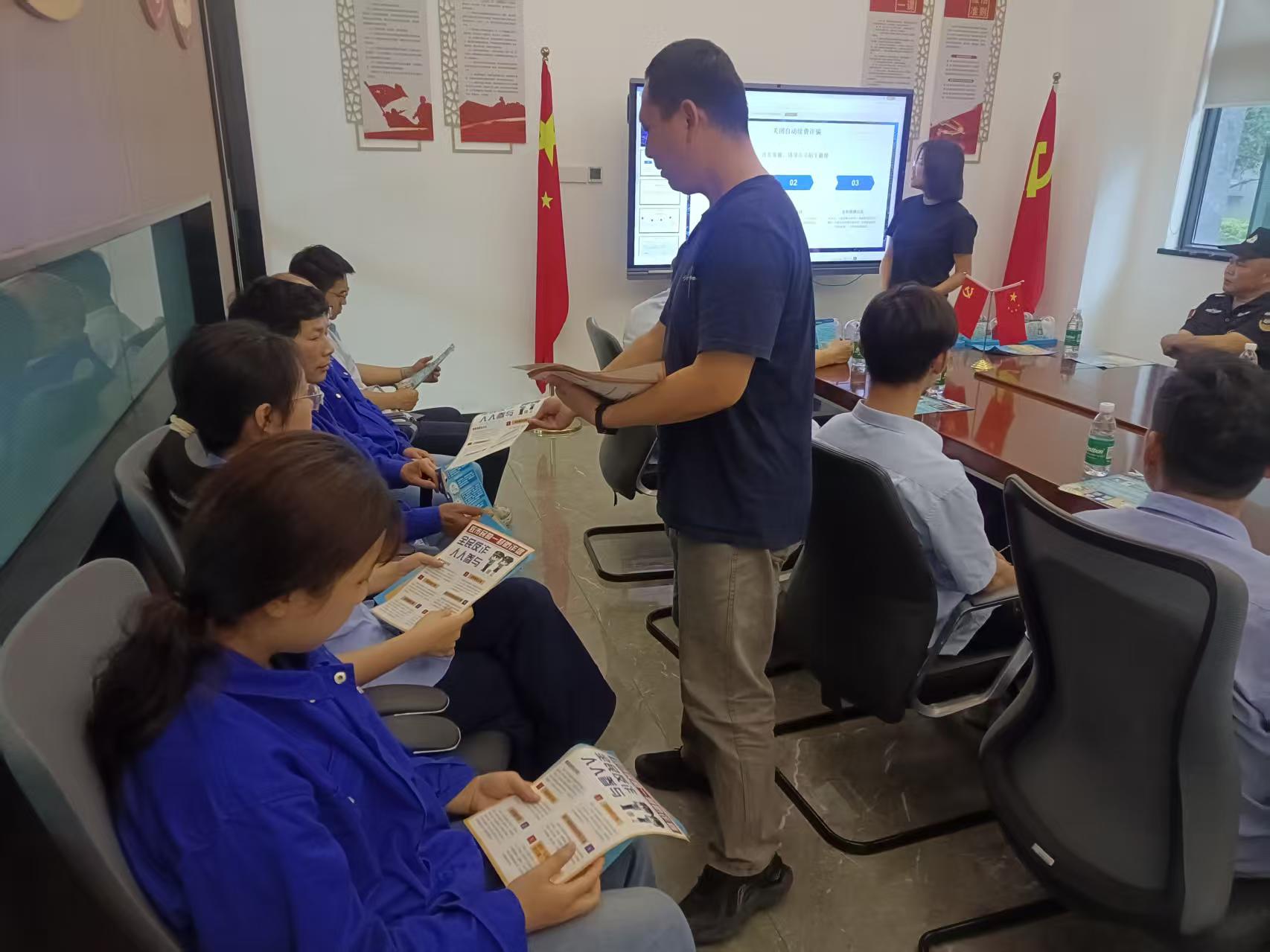 202604东华镇开展反诈进快递站、进企业宣传活动1.doc_4
