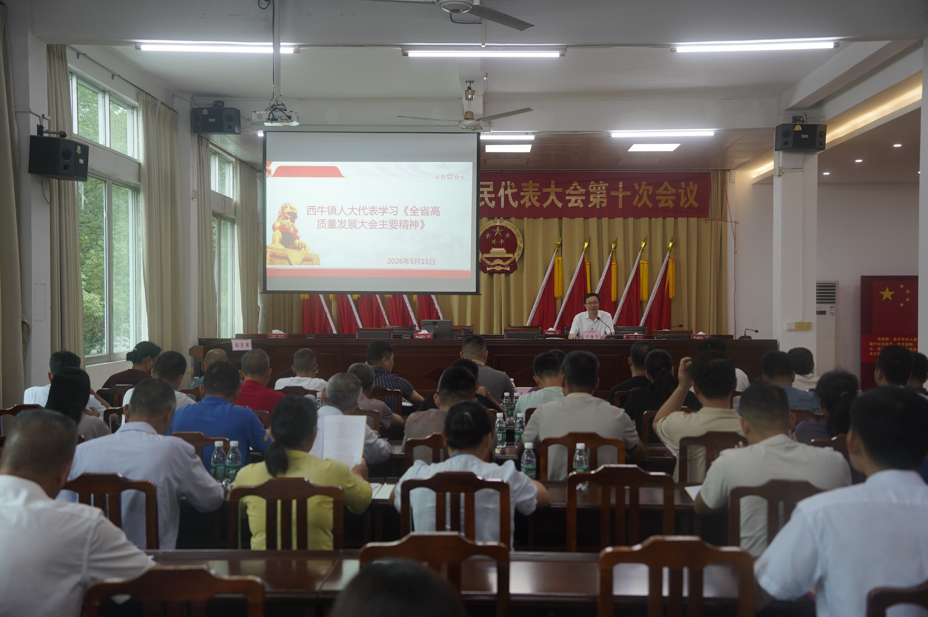 会前学习.JPG