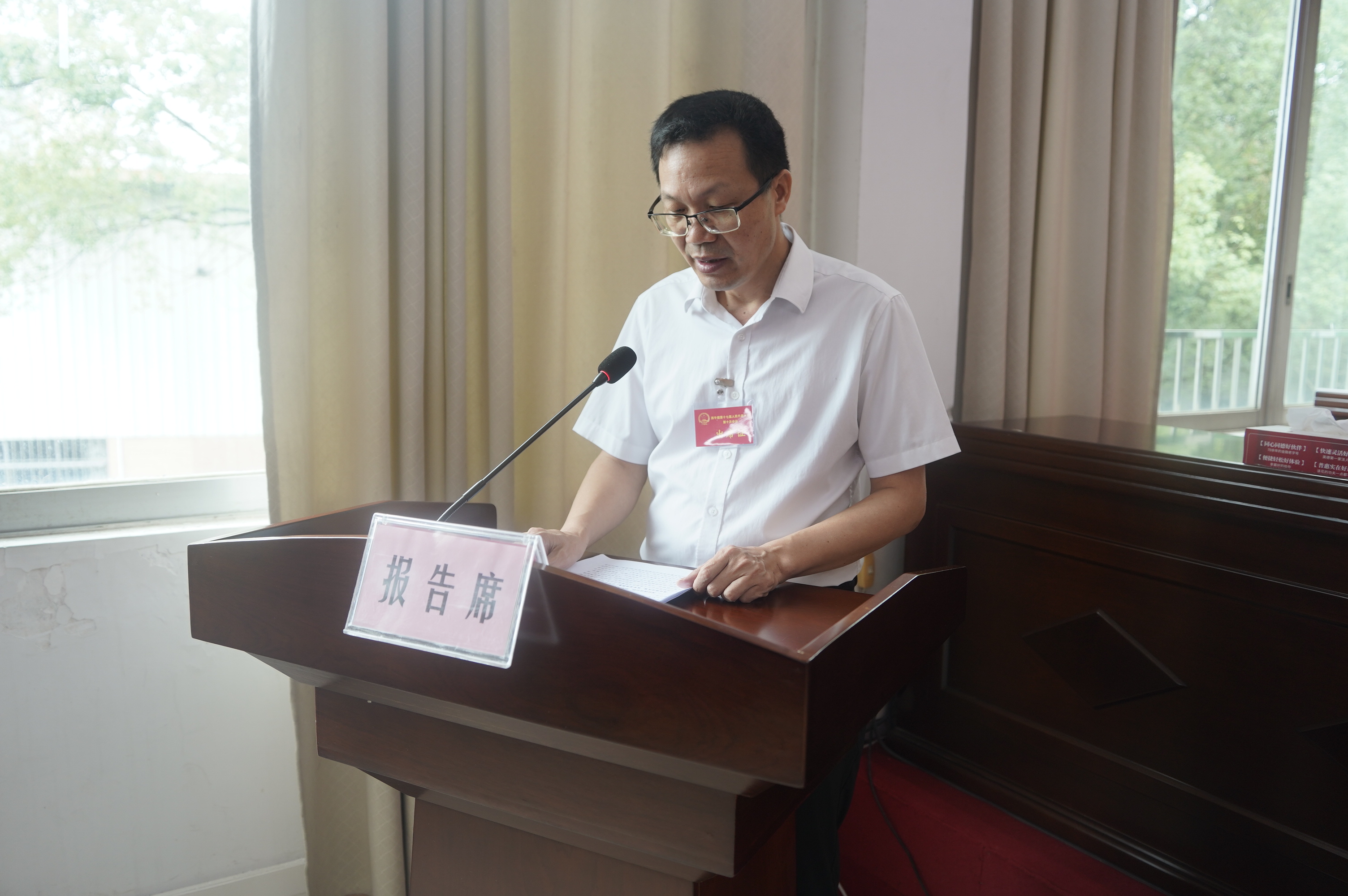 主席作报告.JPG
