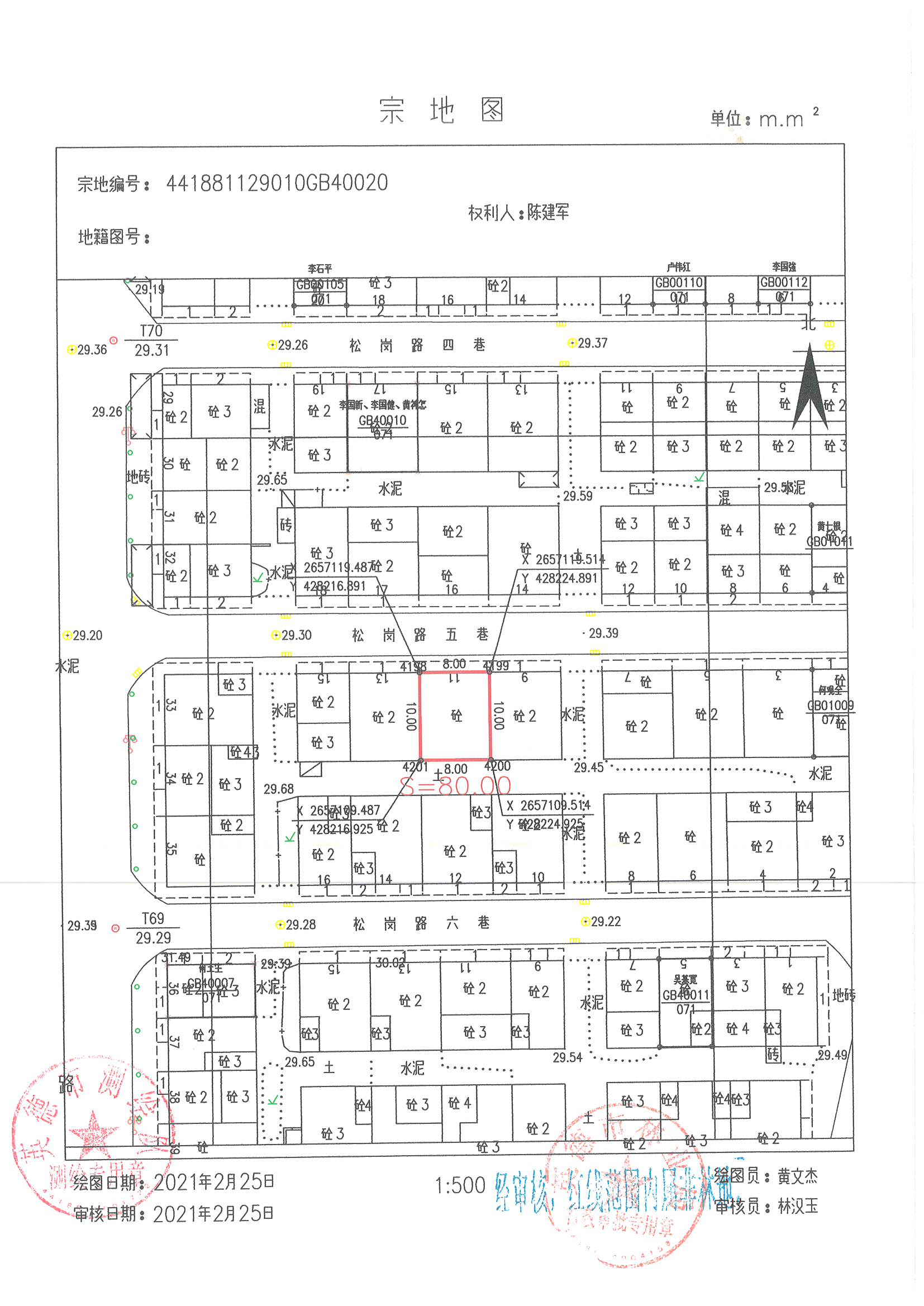 陈建军.jpg