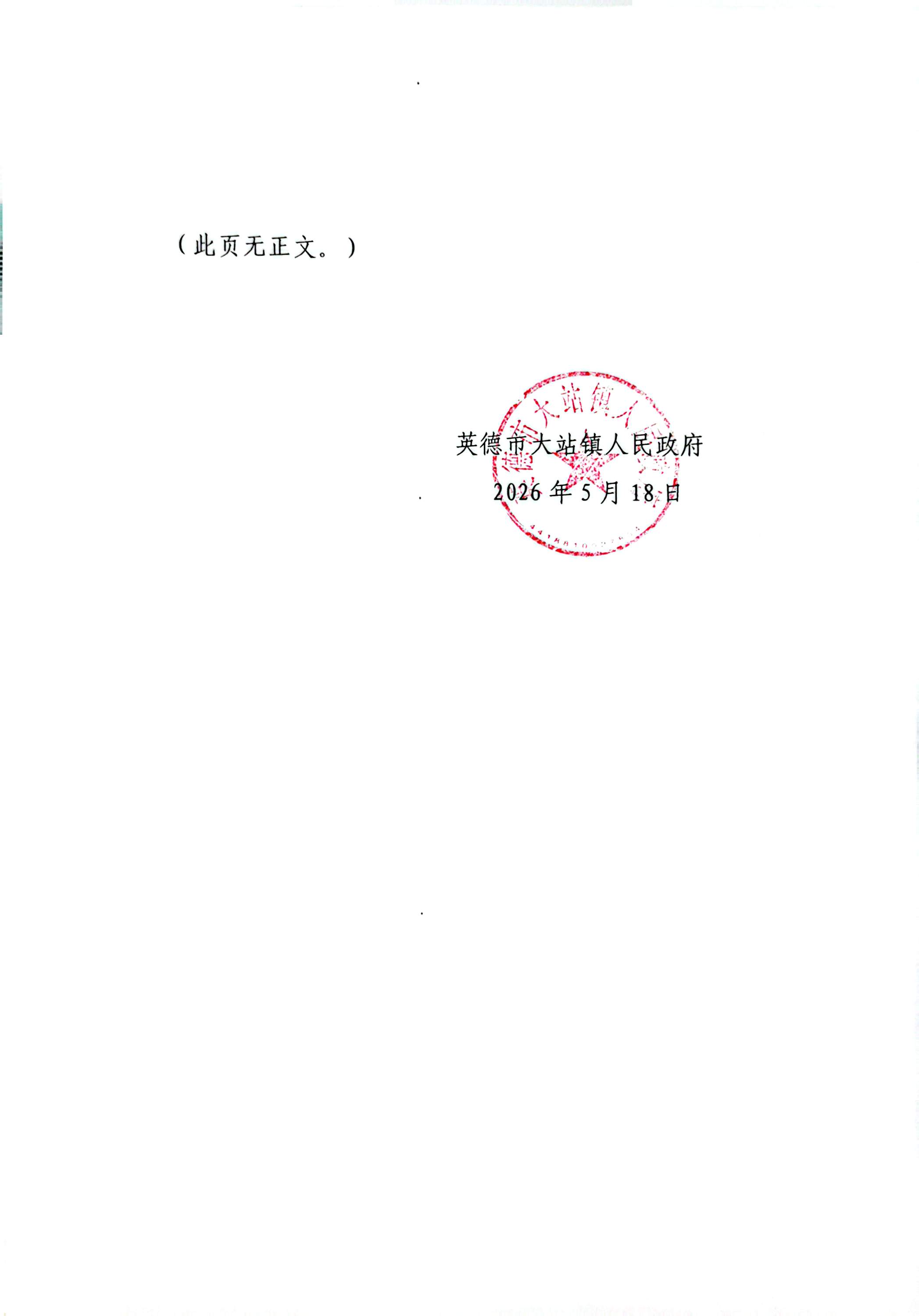 d1706d1d1e7461fb88fdaaab516cb741_origin.jpg