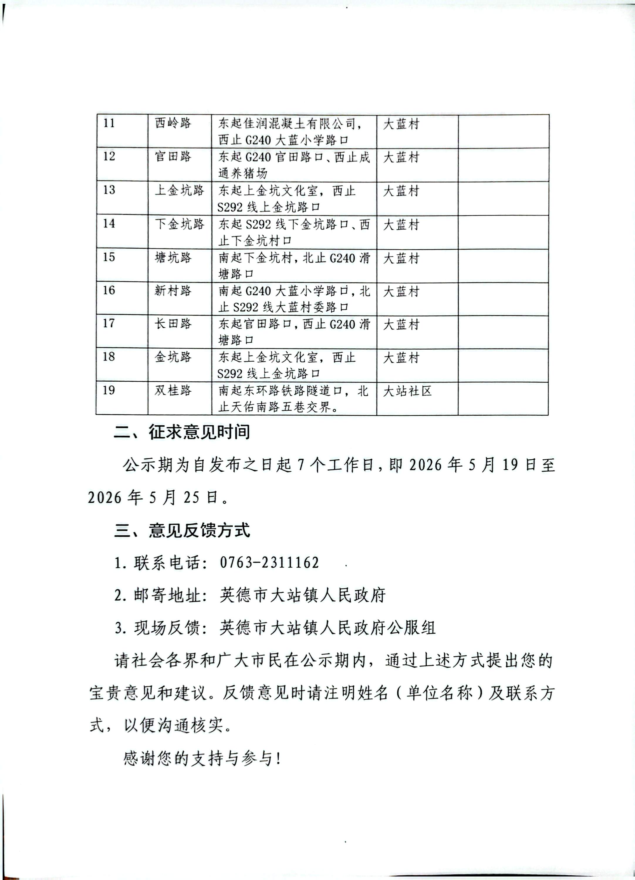 d2d09a40ce9133c392e252baecc3ecf6_origin.jpg