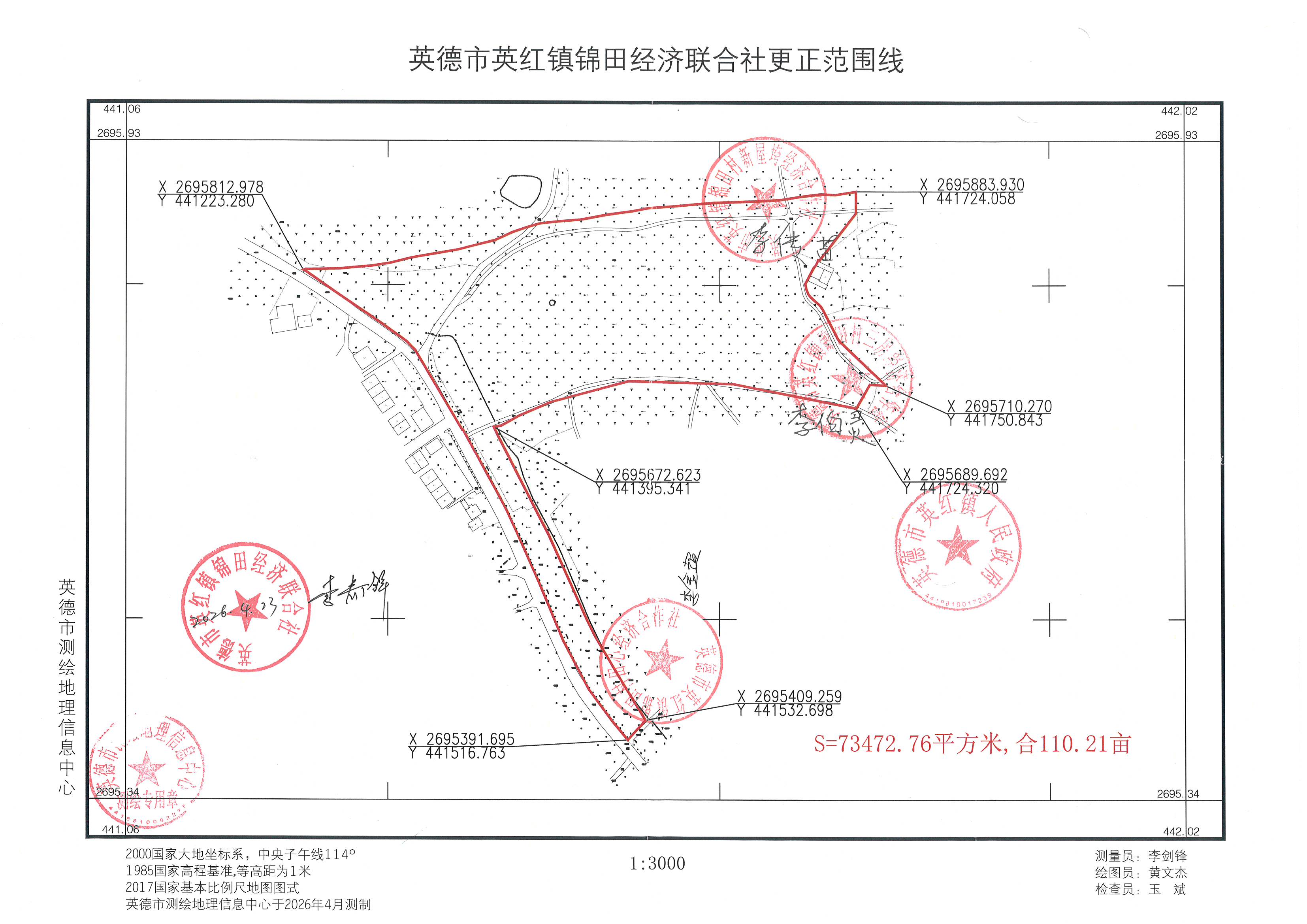 宗地图.jpg