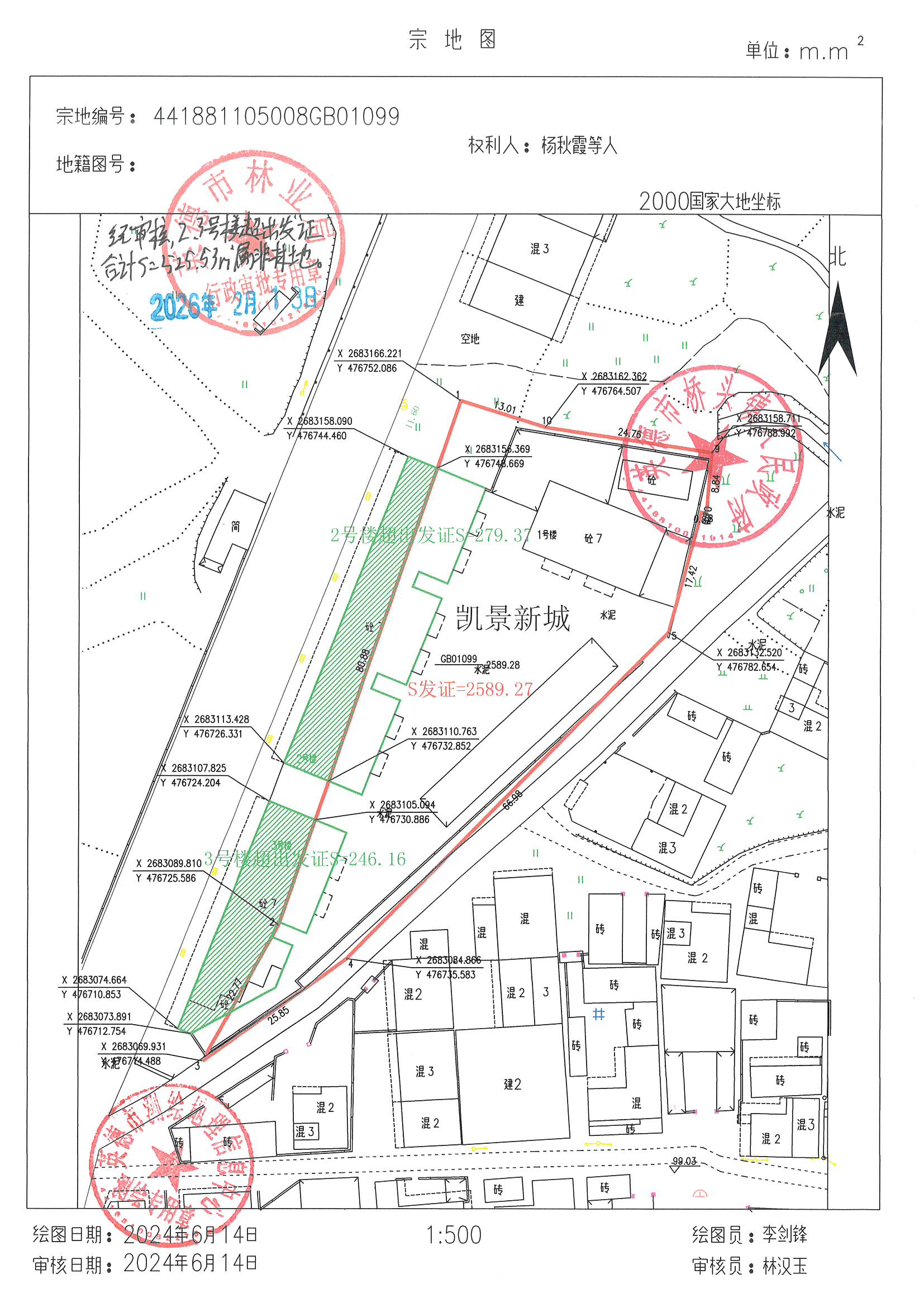 桥头政府.jpg
