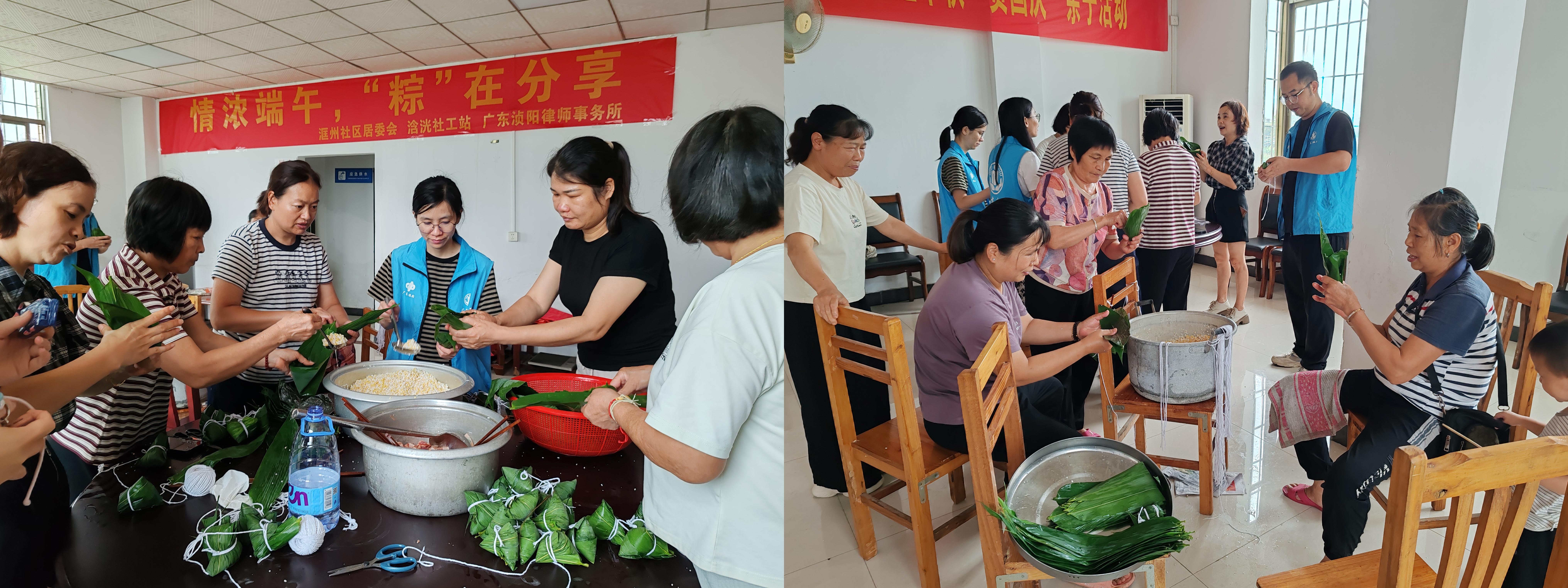 1.包粽子活动现场.jpg
