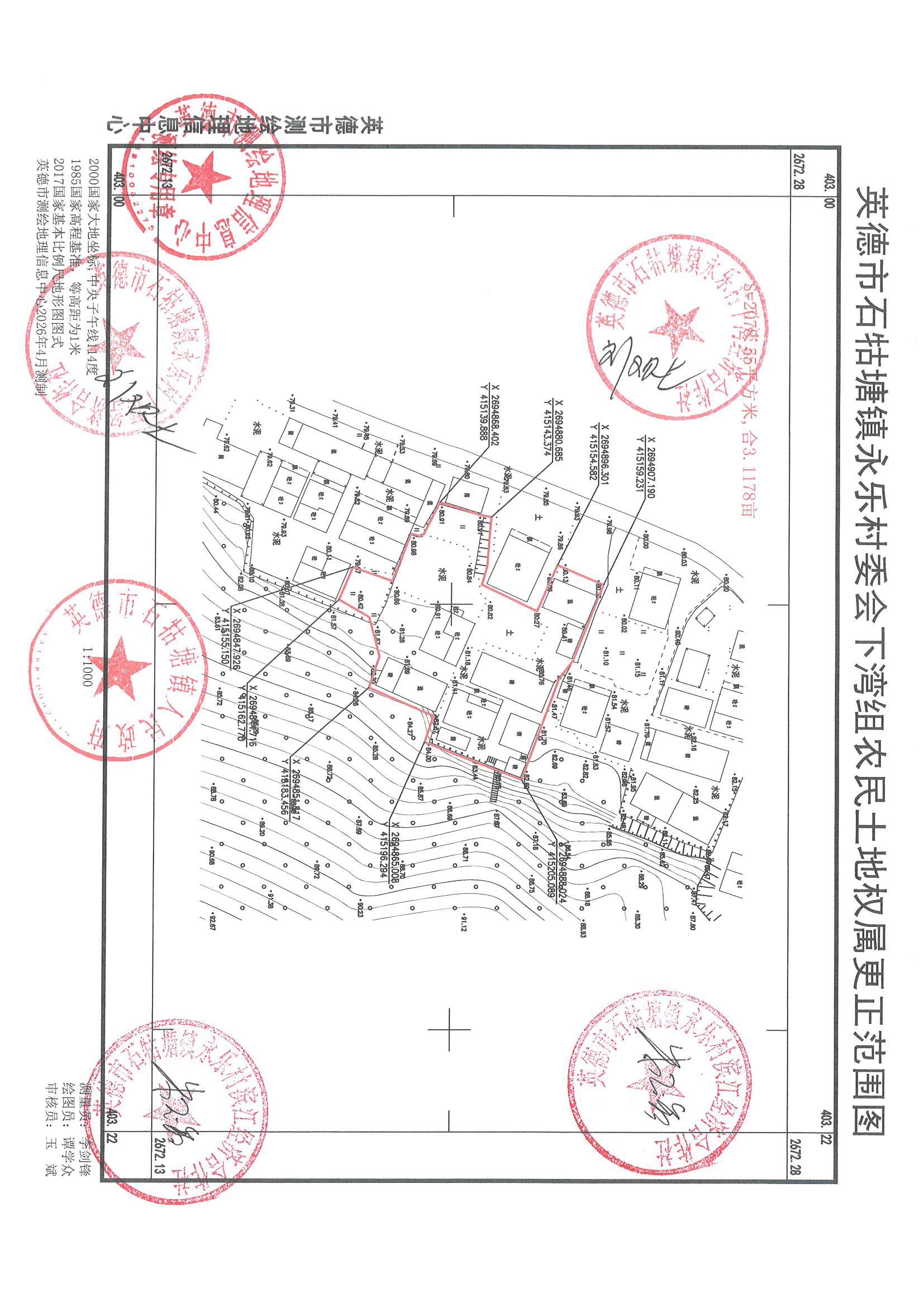 宗地图.jpg