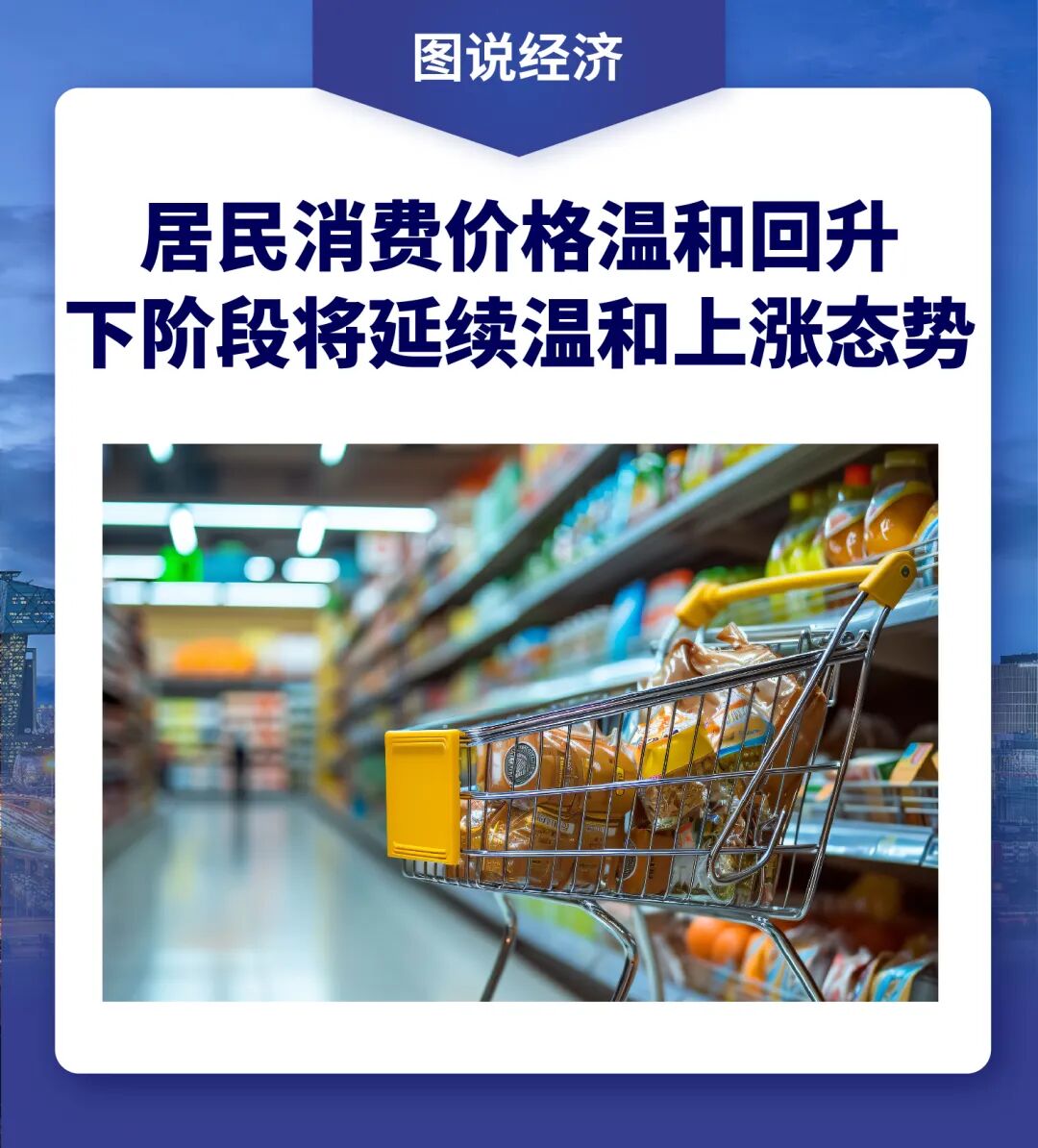图说经济1.jpg