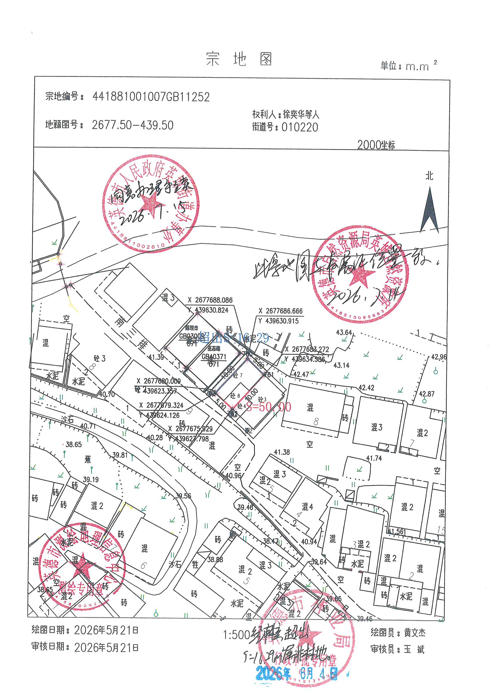 128号(2).jpg