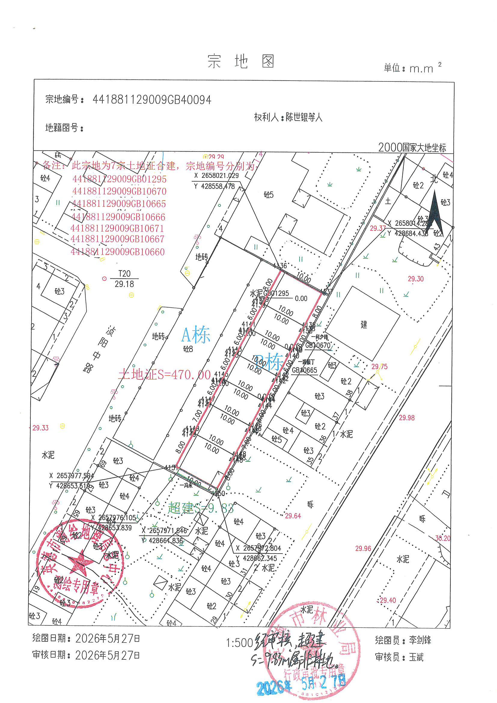 127号(2).jpg
