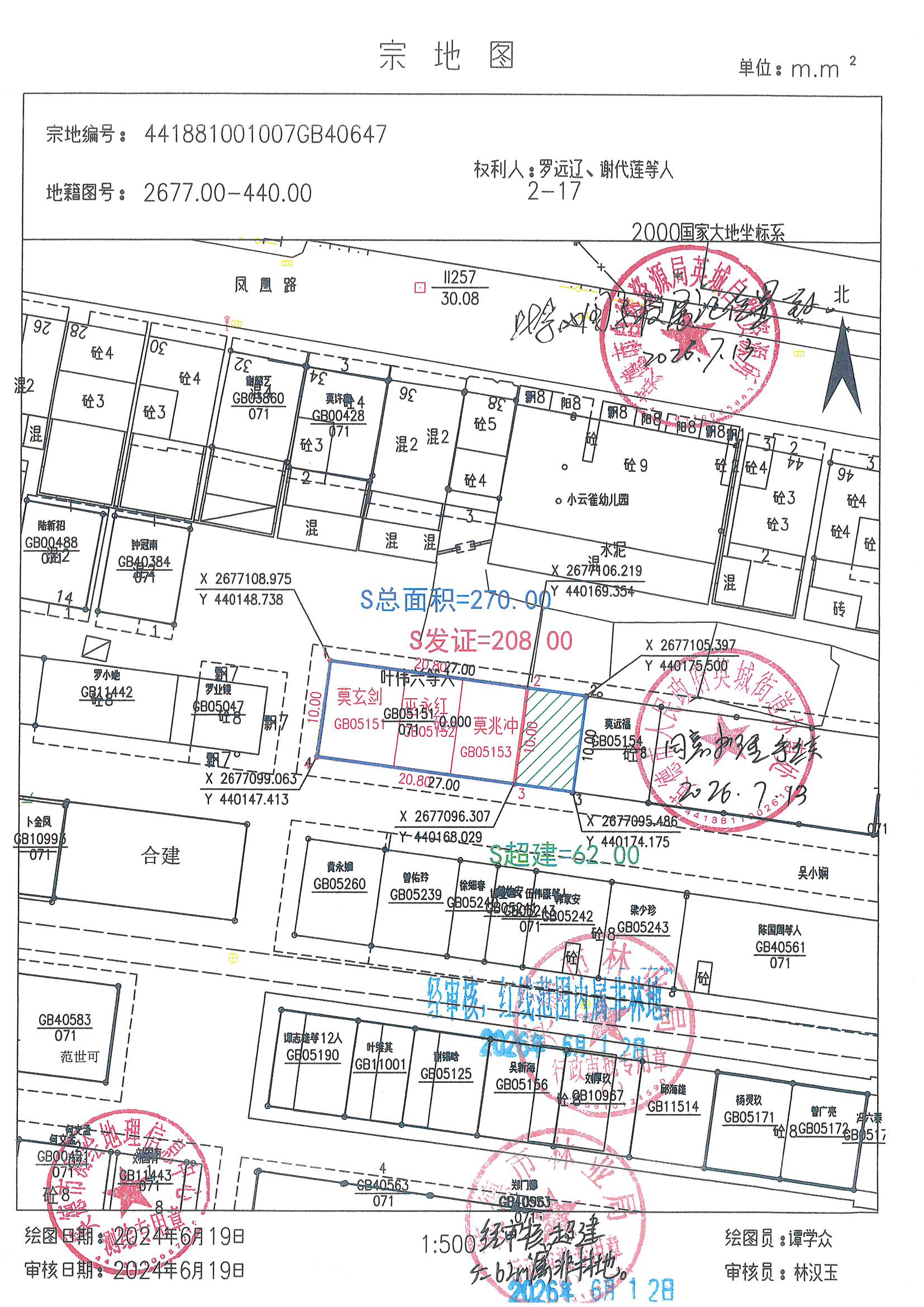 126号(2).jpg