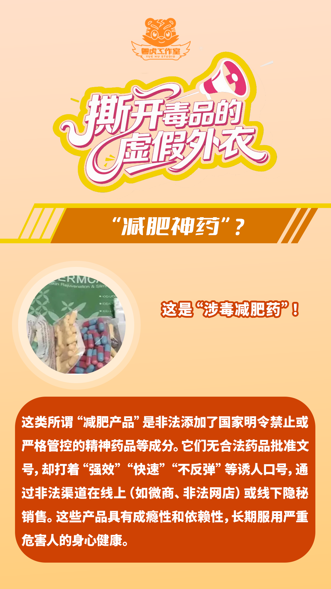 微信图片_2026-08-06_145443_689.png