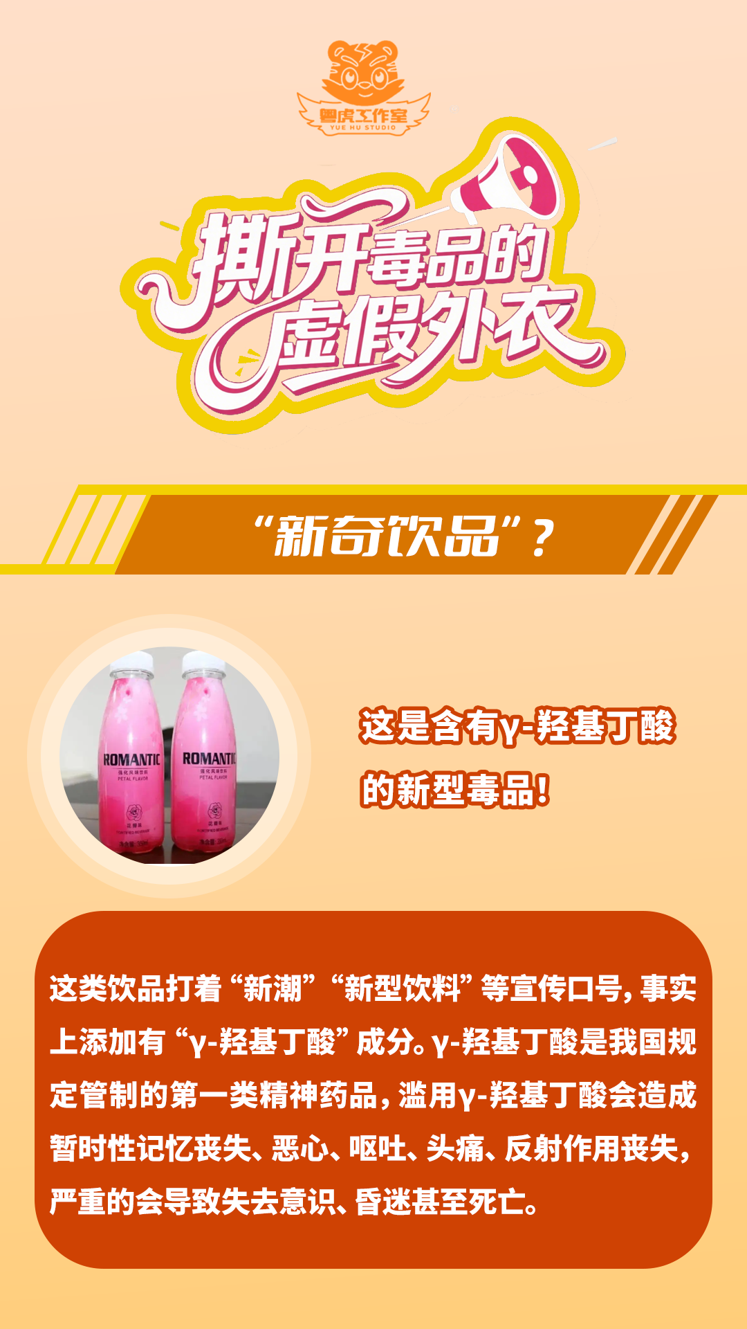 微信图片_2026-08-06_145446_344.png