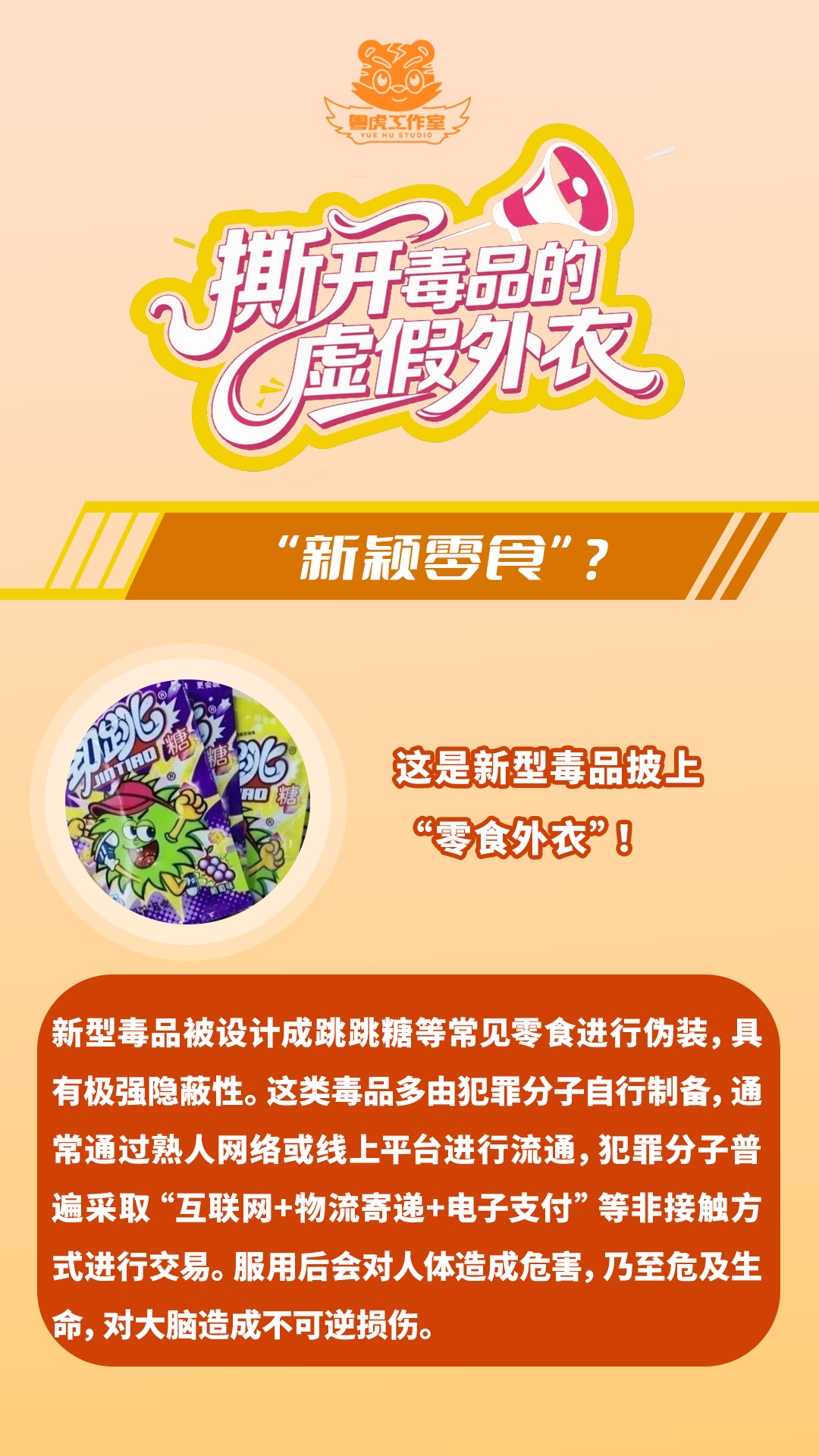 微信图片_2026-08-06_145448_536.png