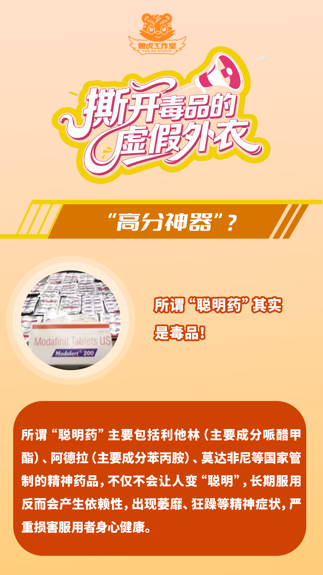 微信图片_2026-08-06_145450_758.png