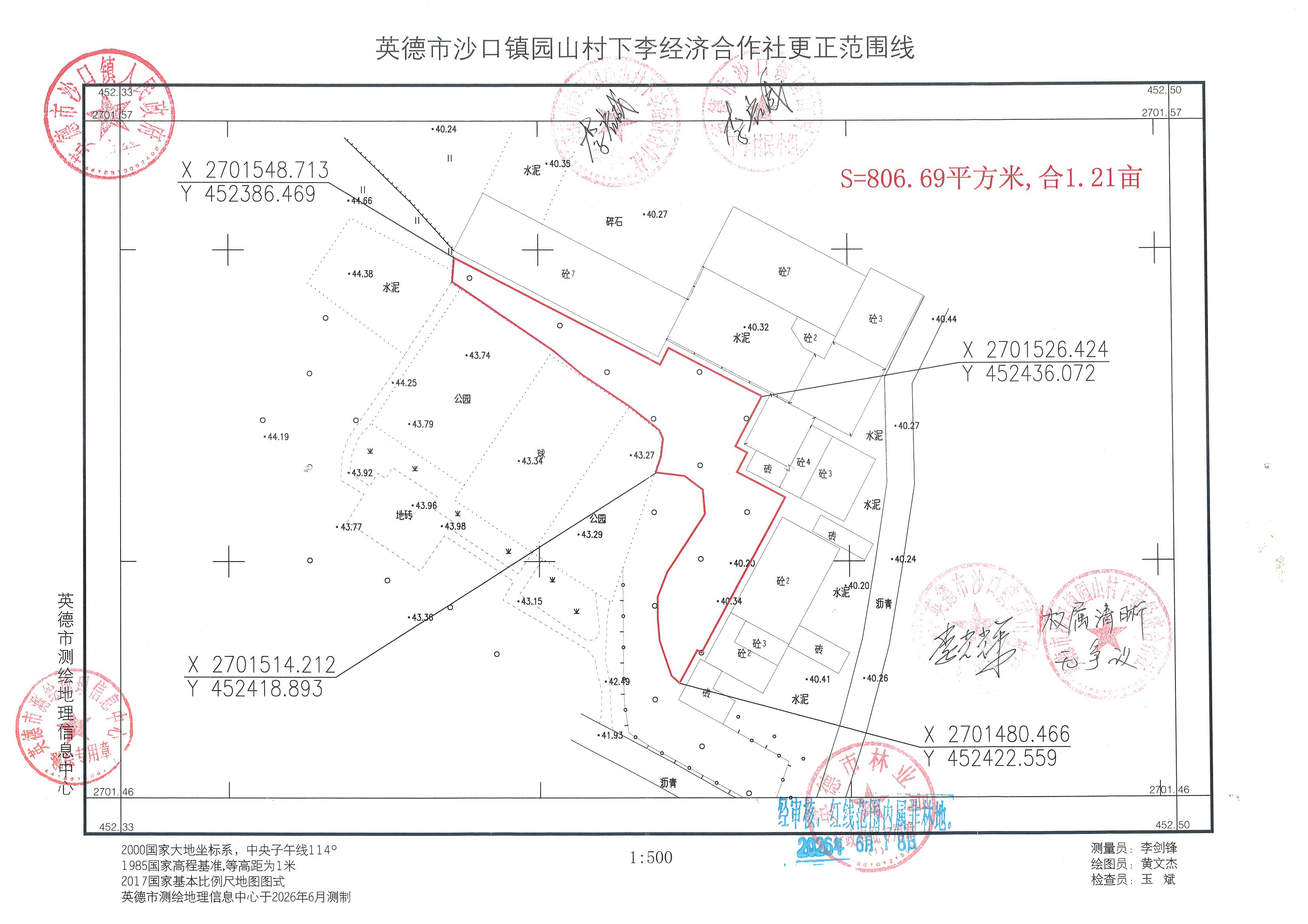 宗地图.jpg