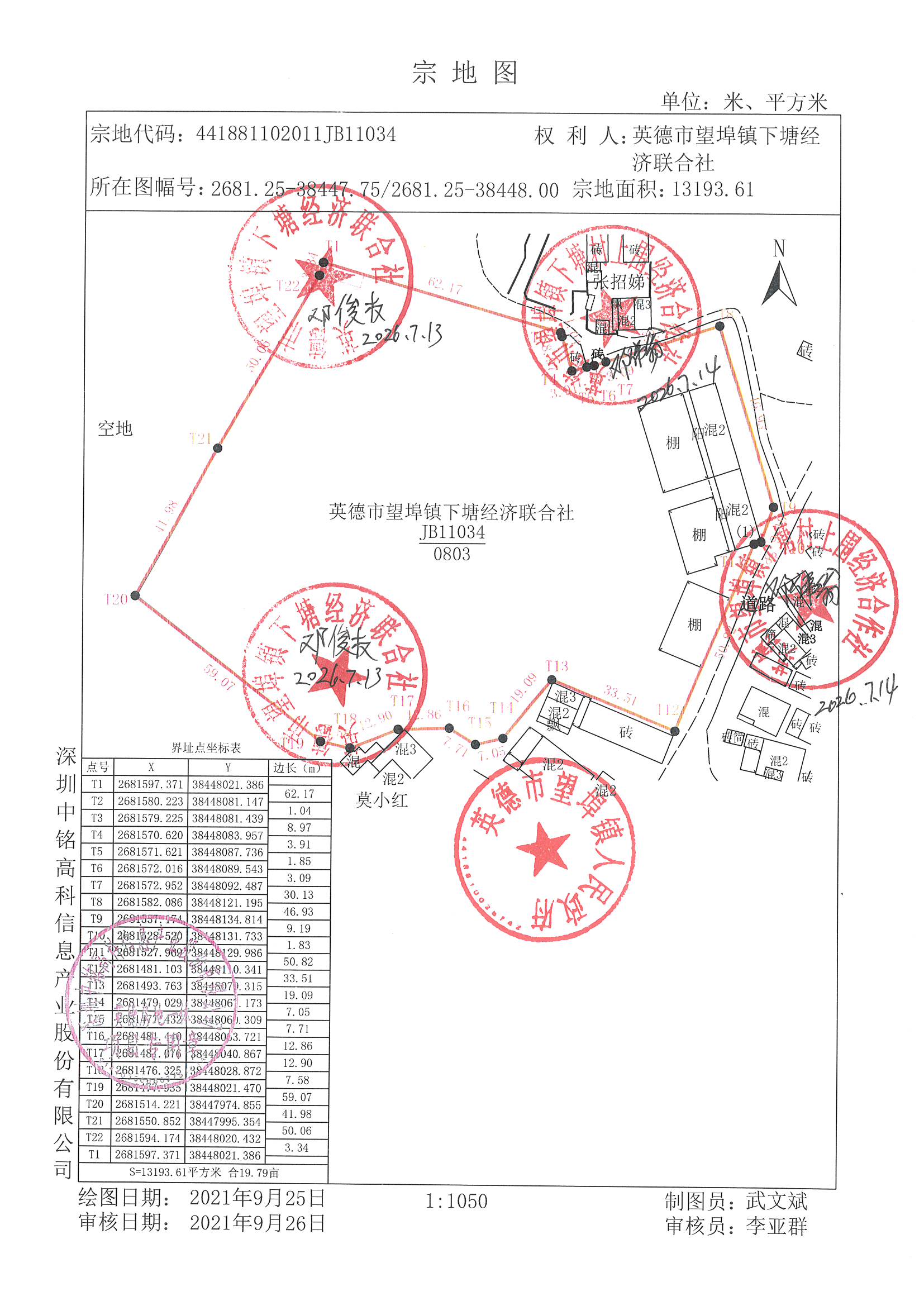 宗地图.jpg