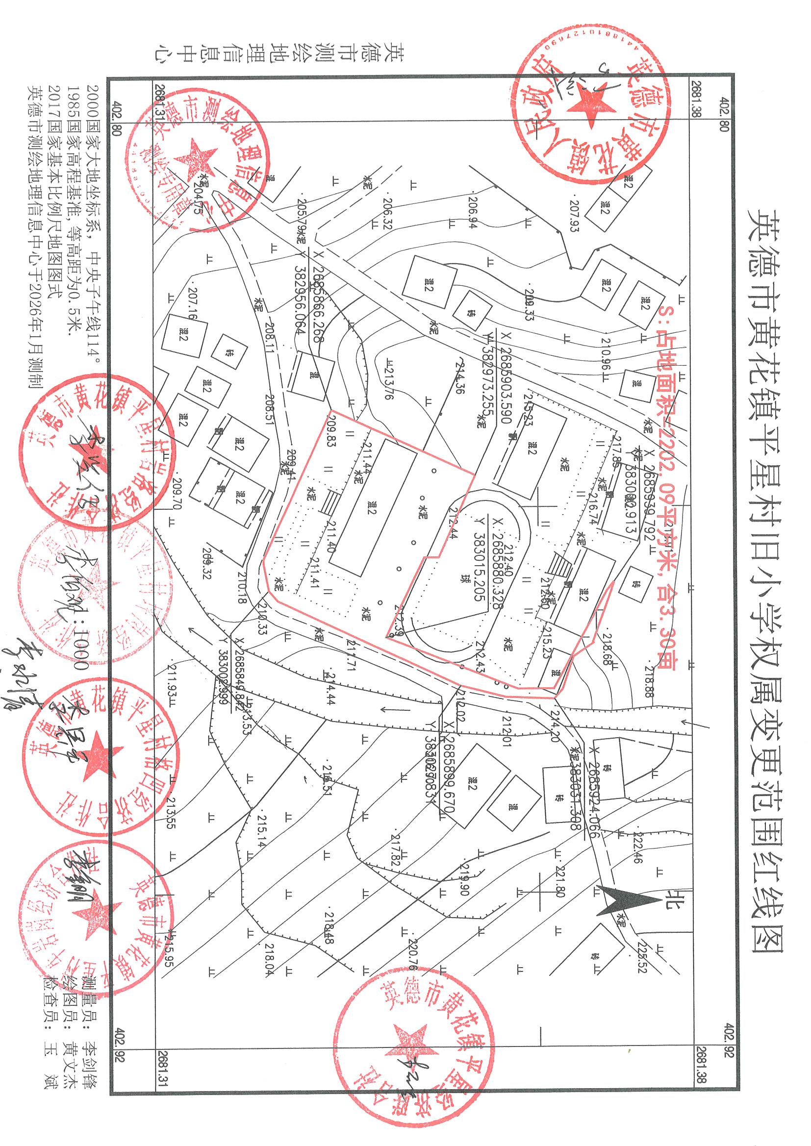英自然资确公告〔2026〕138号宗地图(2).jpg