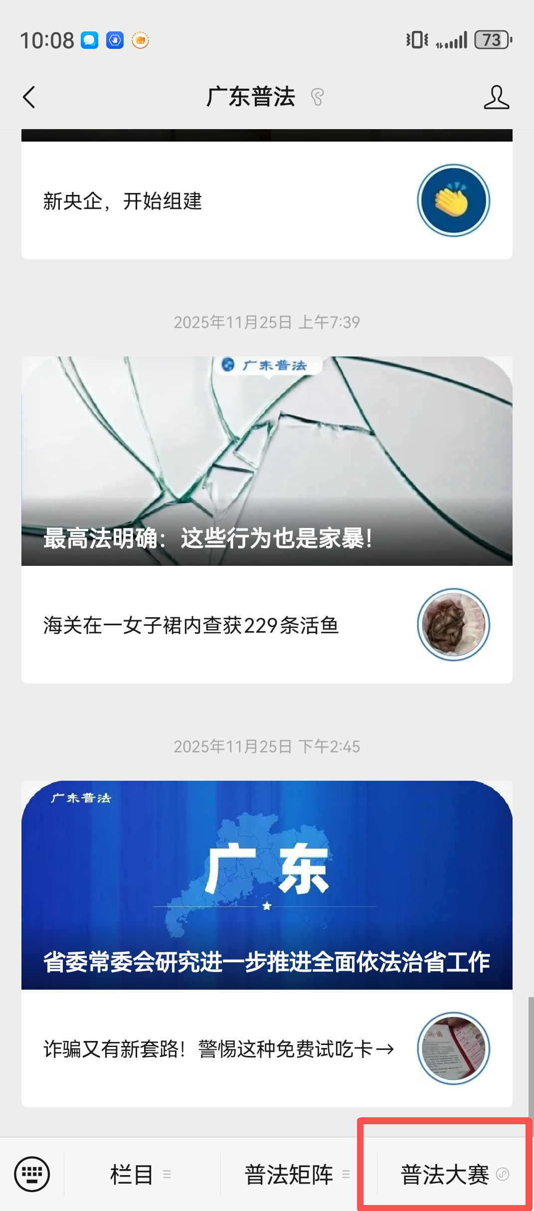 微信图片_2026-08-14_162710_097.png