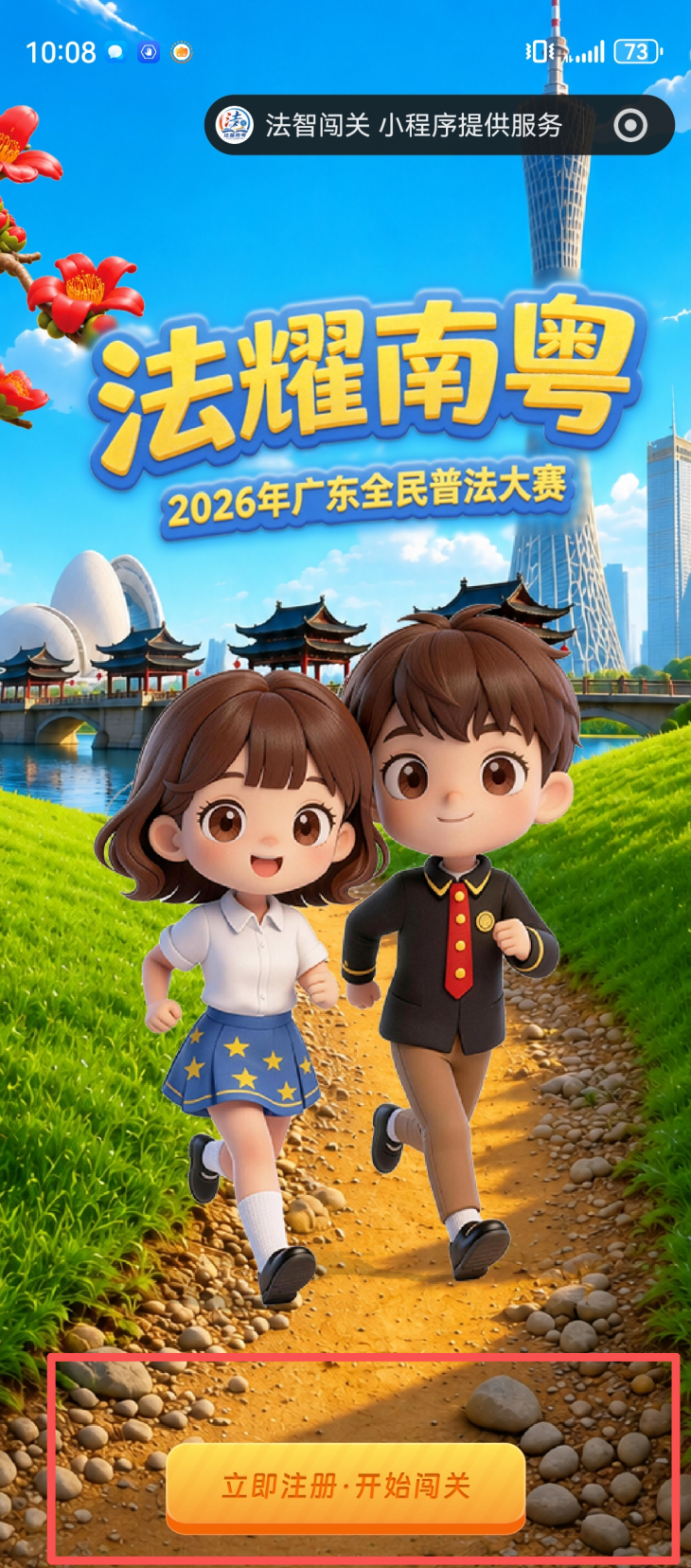 微信图片_2026-08-14_162736_422.png