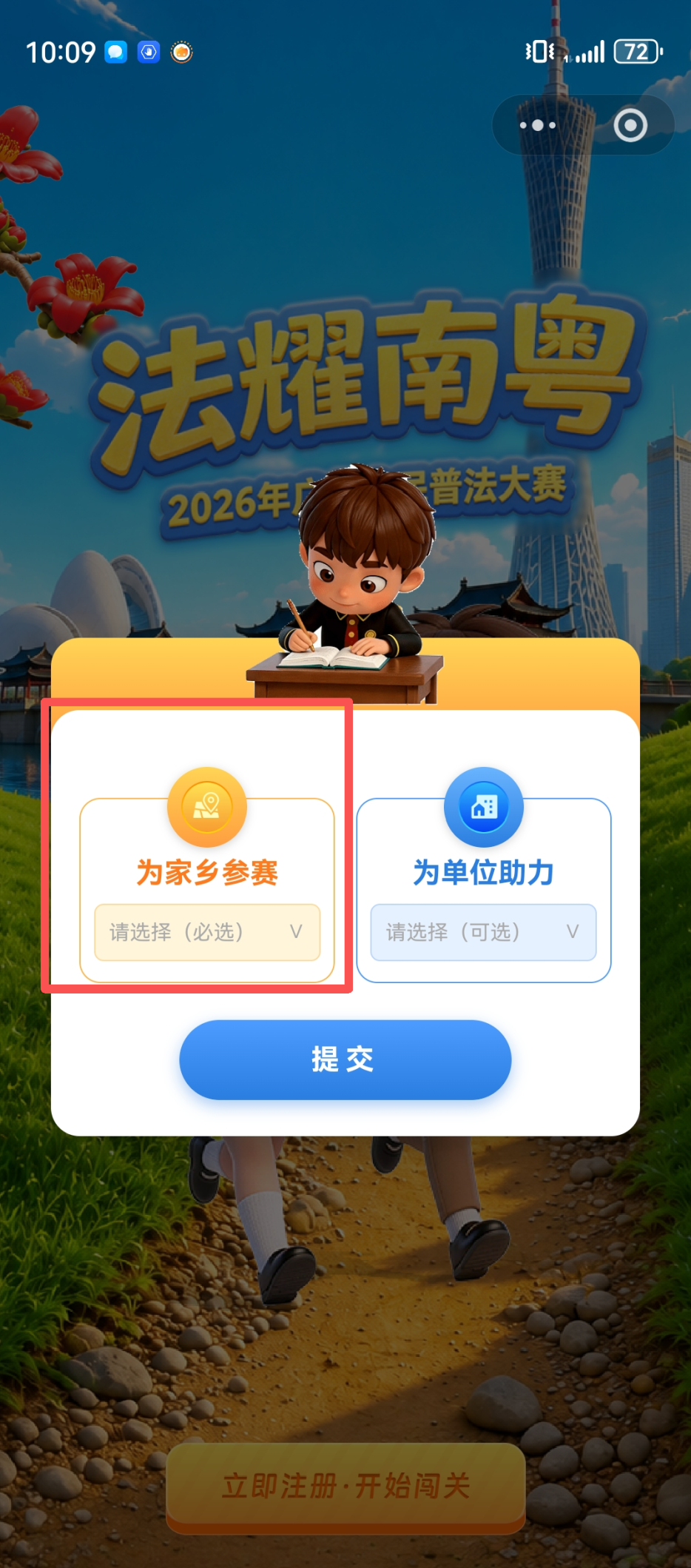 微信图片_2026-08-14_162739_430.png