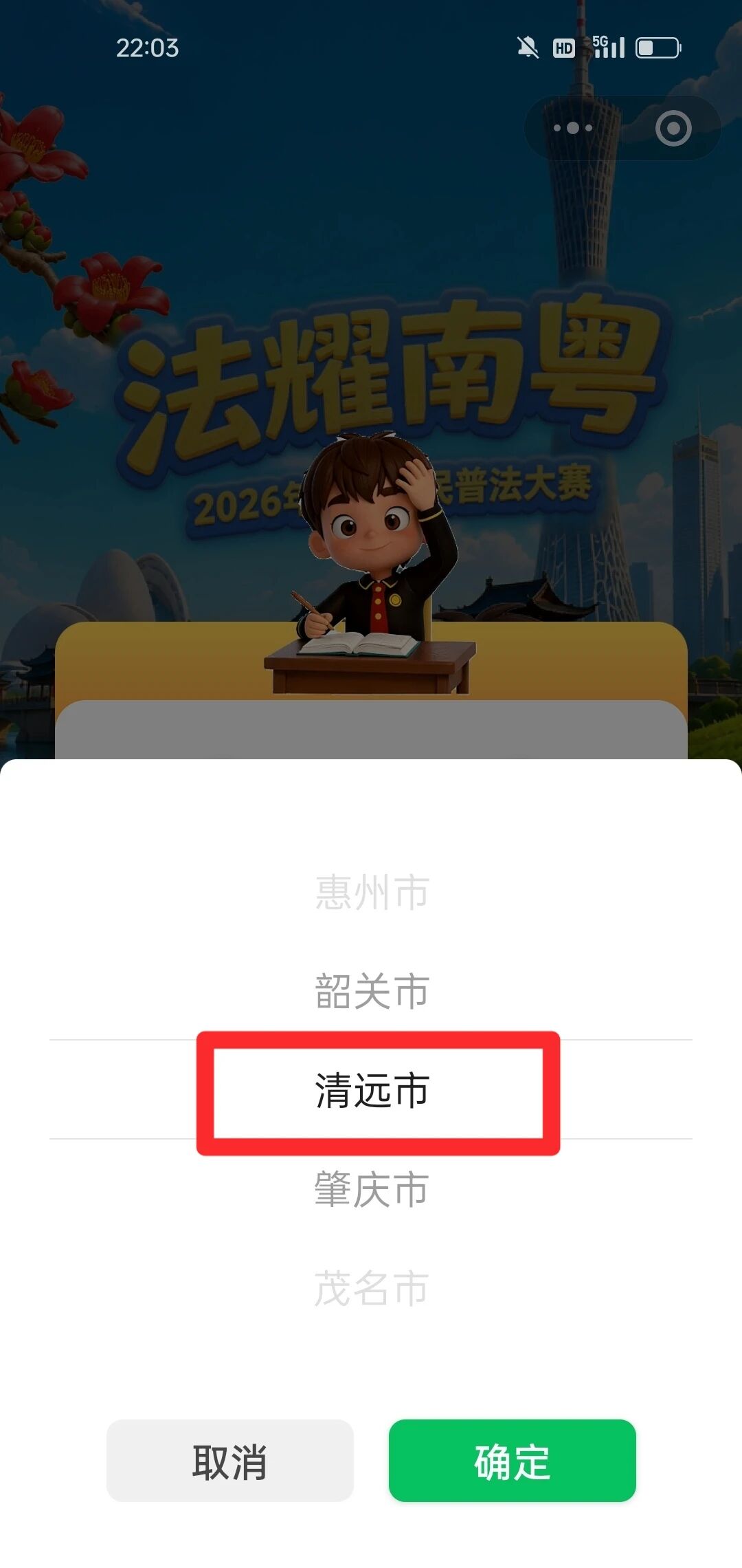 微信图片_2026-08-14_162742_668.jpg