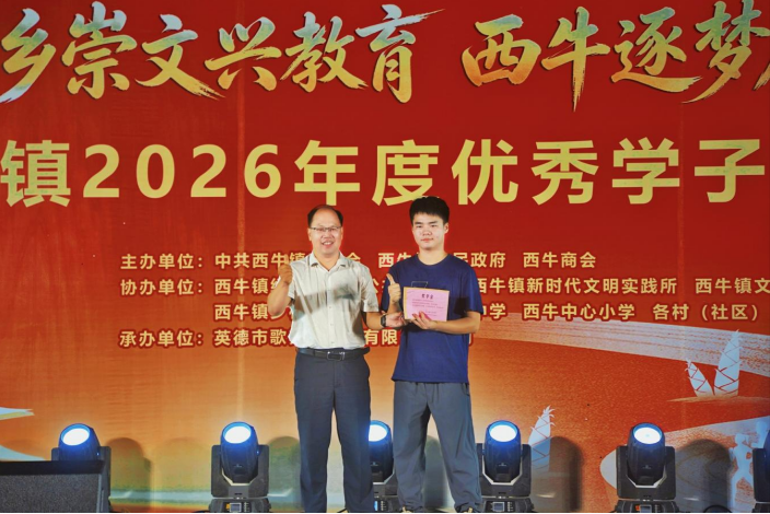 粤政易20260820162934.png