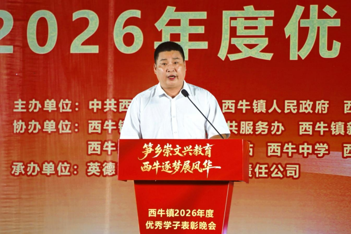 粤政易20260820163058.png