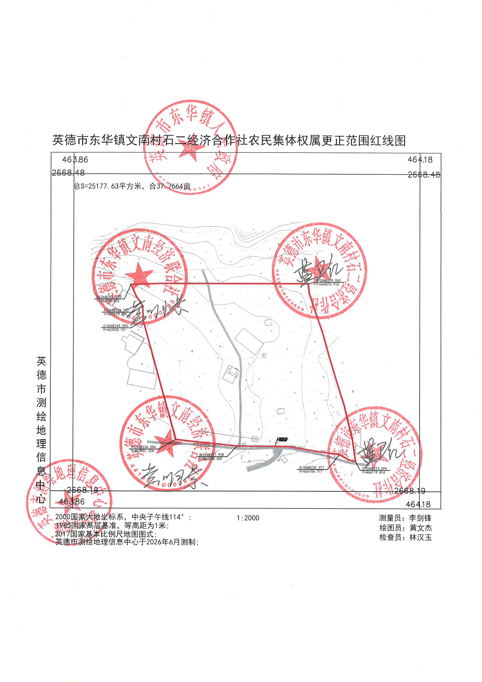 宗地图.jpg
