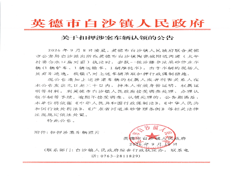 MX-3114N_20260910_162139_01.png