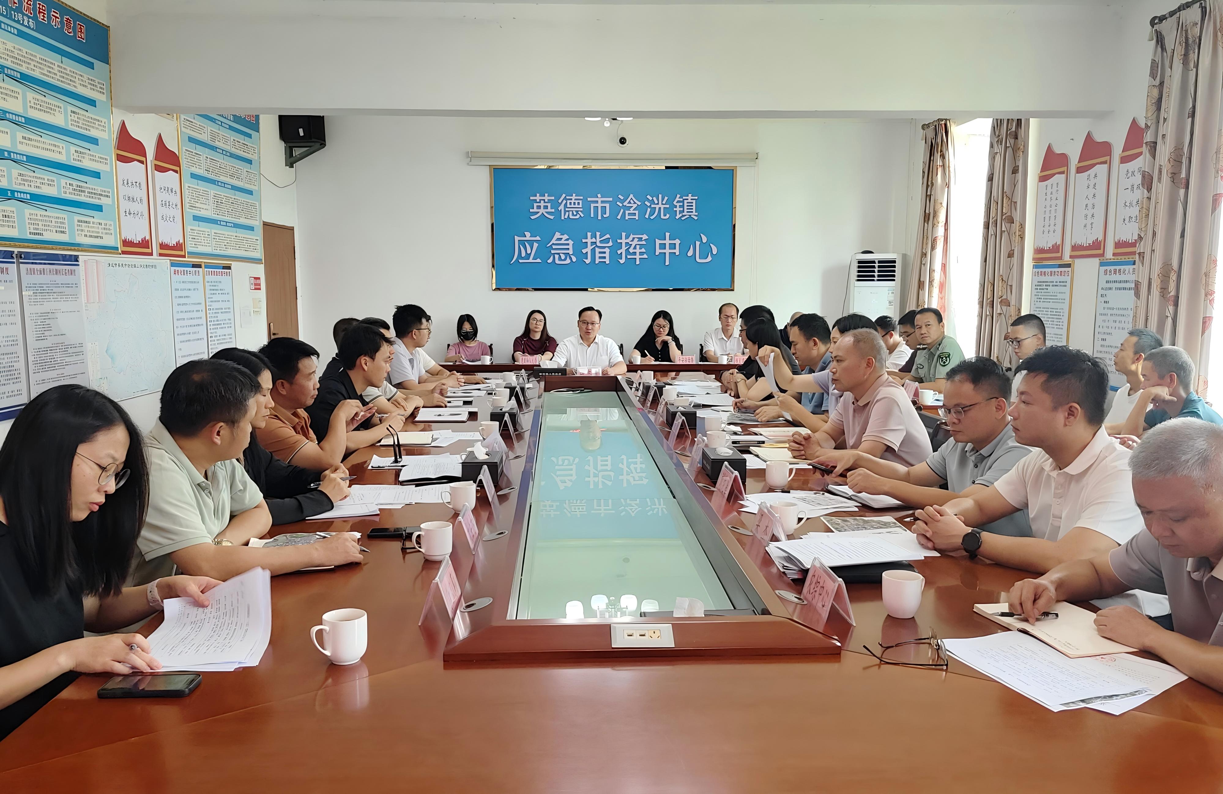 1.浛洸镇召开“六乱”整治工作推进会议.jpg