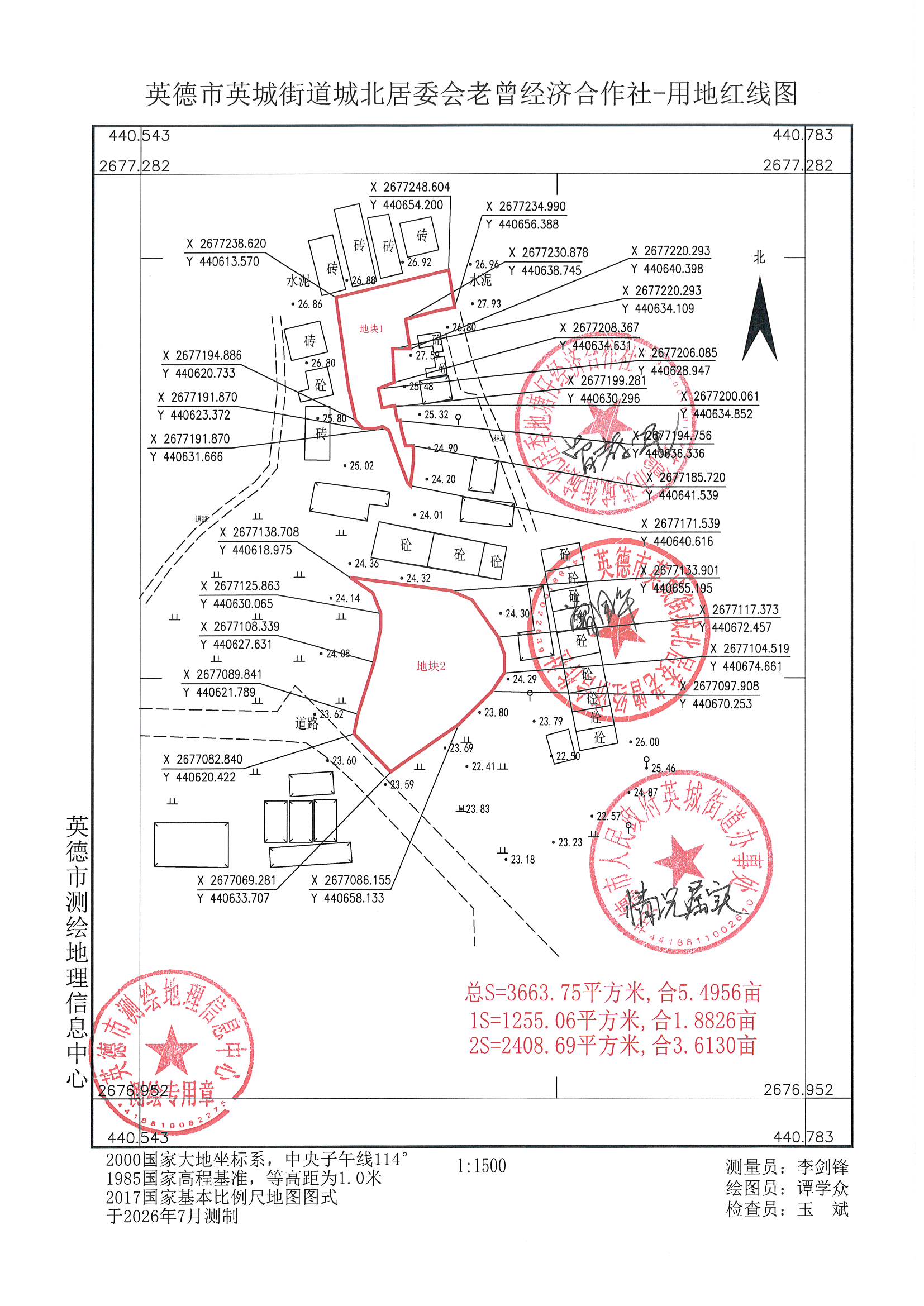 宗地图.jpg