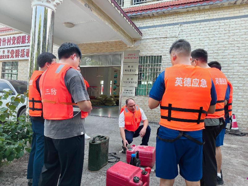 英德市人民政府网(图1)