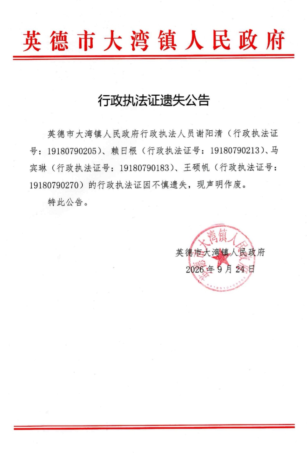 mmexport1790258456678.jpg