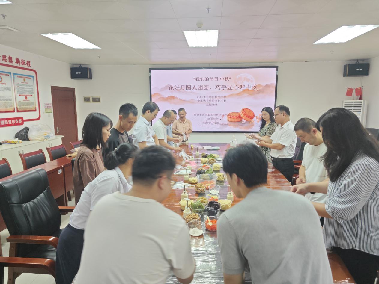 英德市人民政府网(图1)