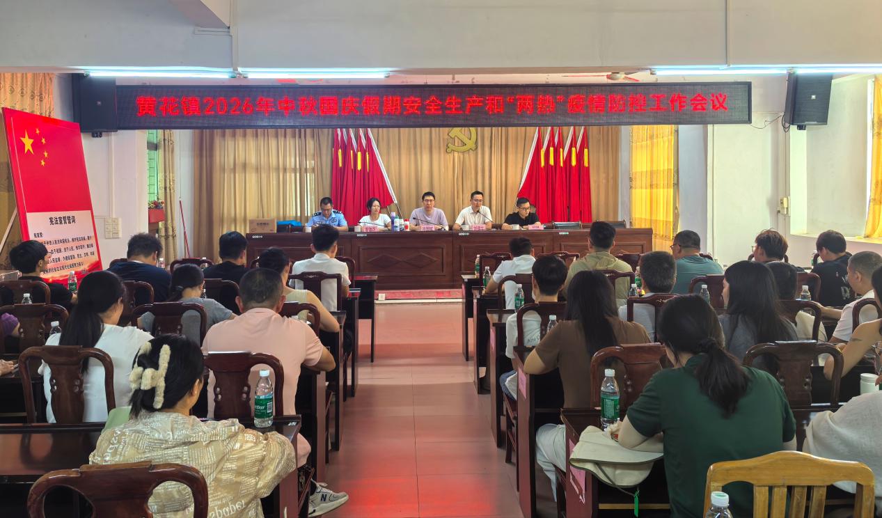 英德市人民政府网(图9)