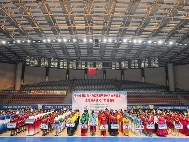 英德市人民政府网(图1)