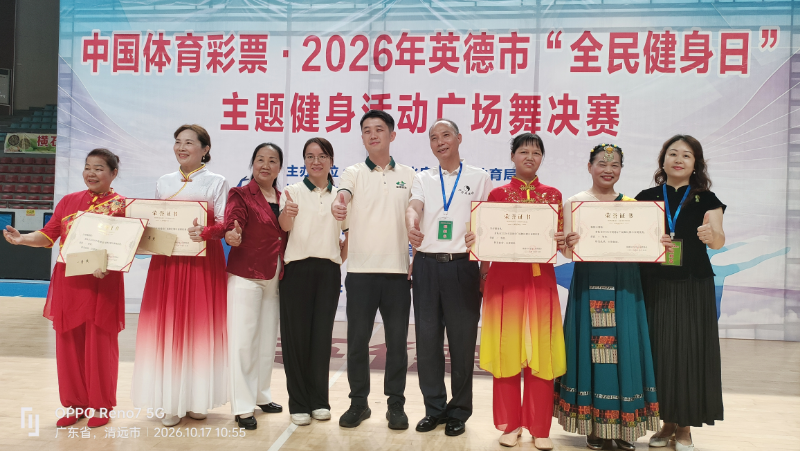 英德市人民政府网(图2)