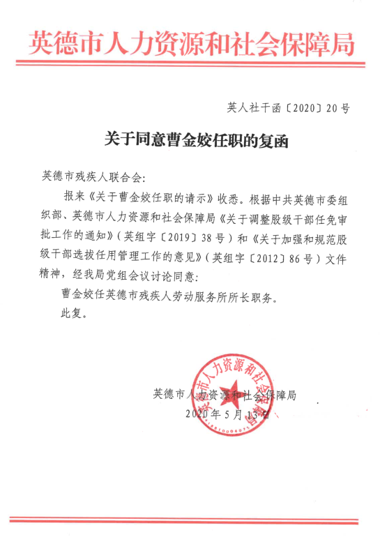 函20.png