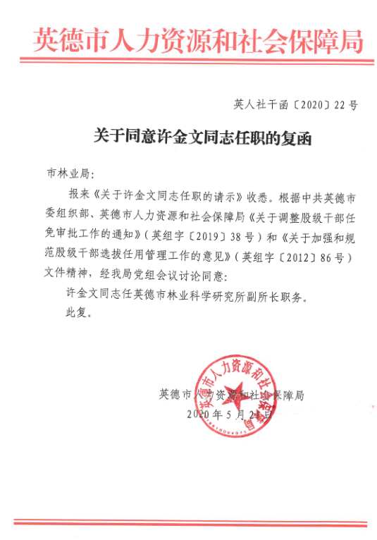 函22.png