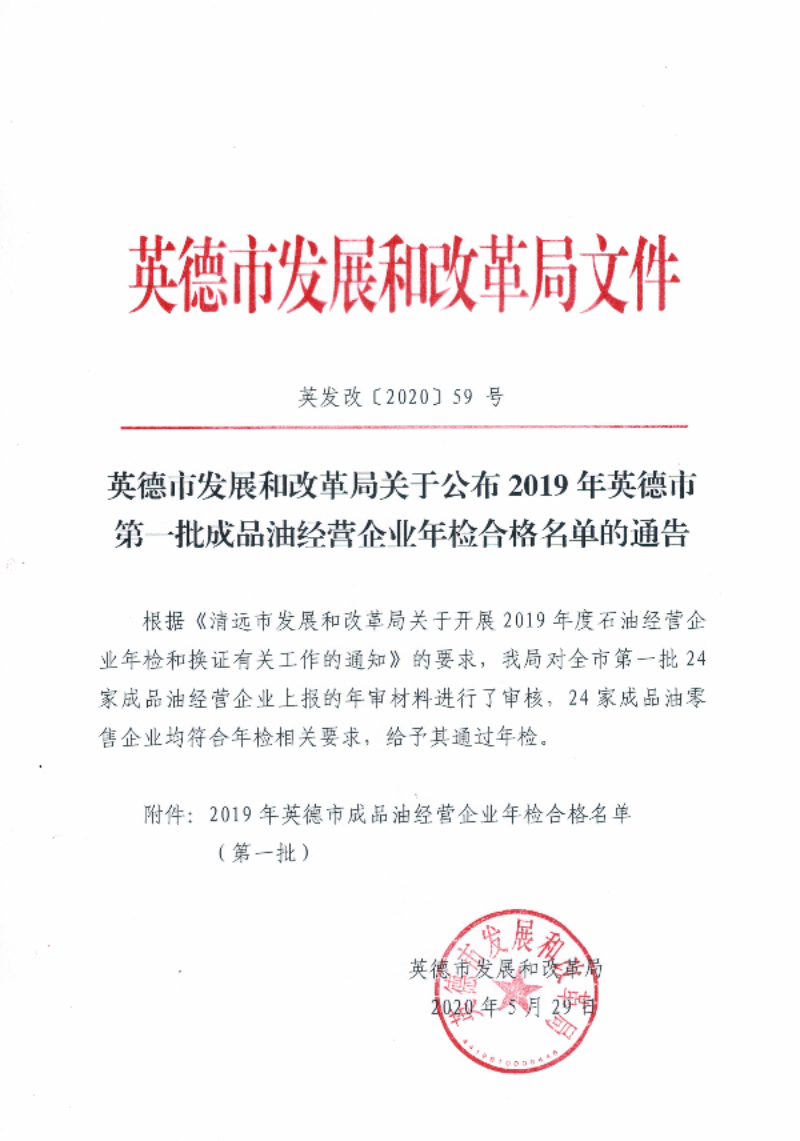 已编辑图片