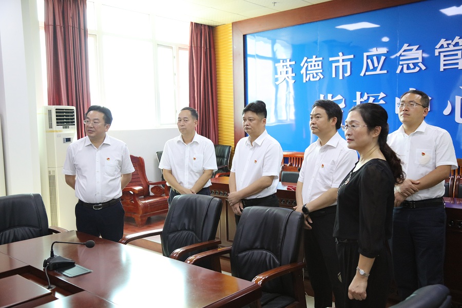 英德市委书记吴耿淡,市长肖勇科检查指导国庆期间森林防灭火工作