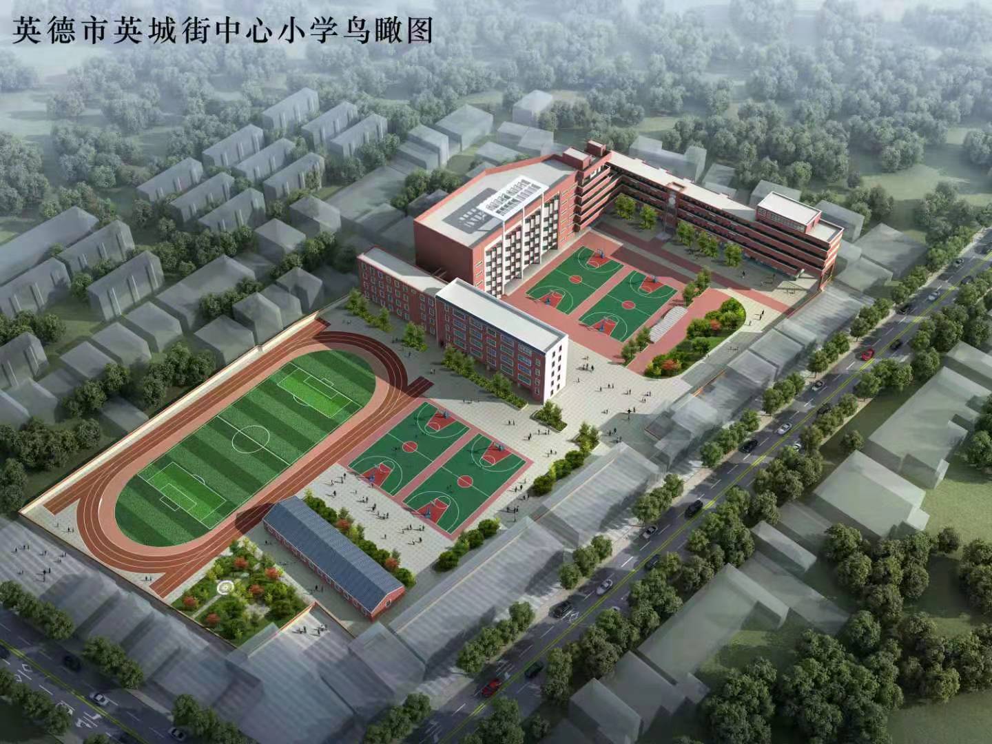 上图为英城街长岭小学实景图 上图为英城街中学学生的空调宿舍