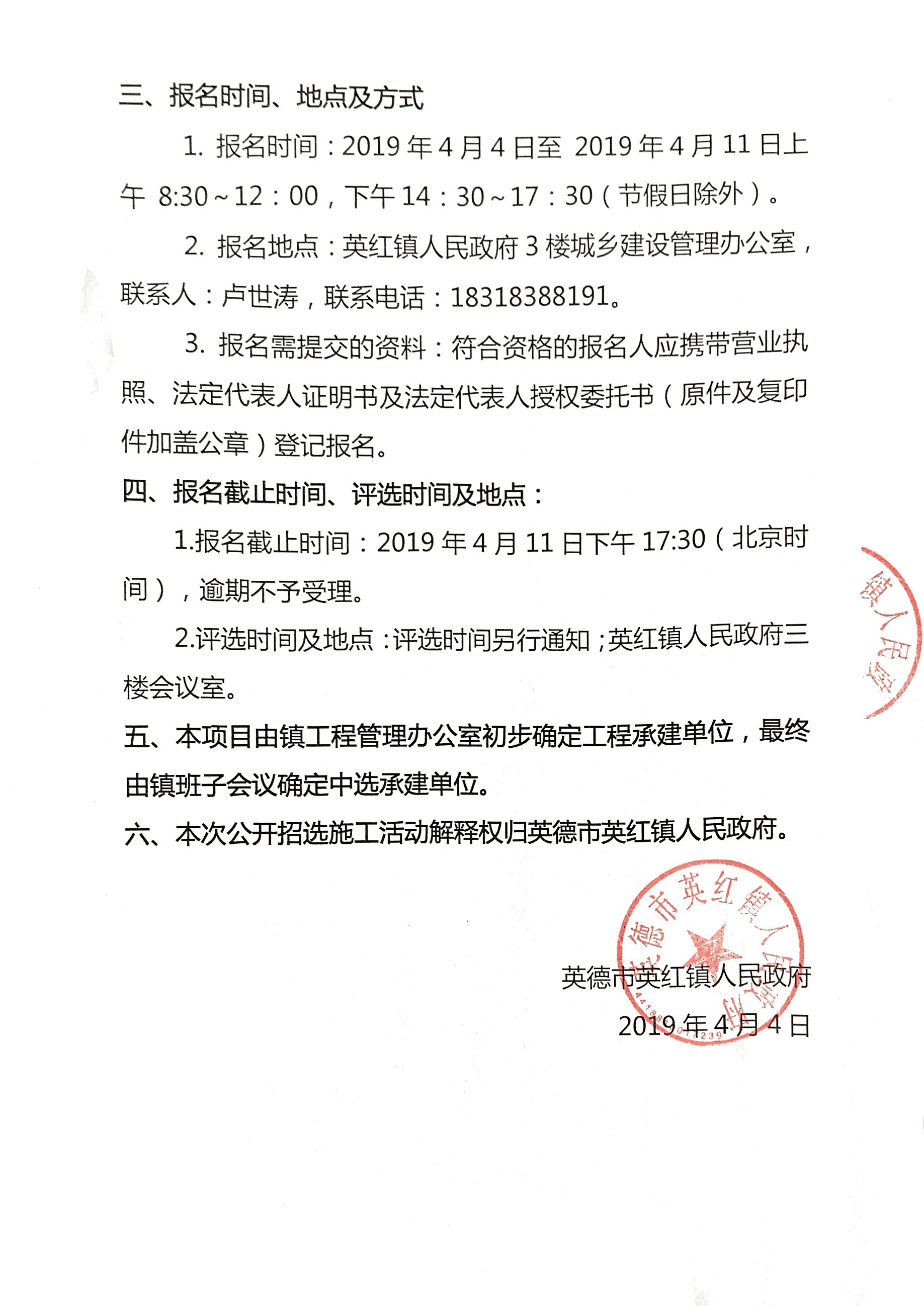 土建施工招聘_按图纸施工的最高境界,设计师看了会吐血(3)