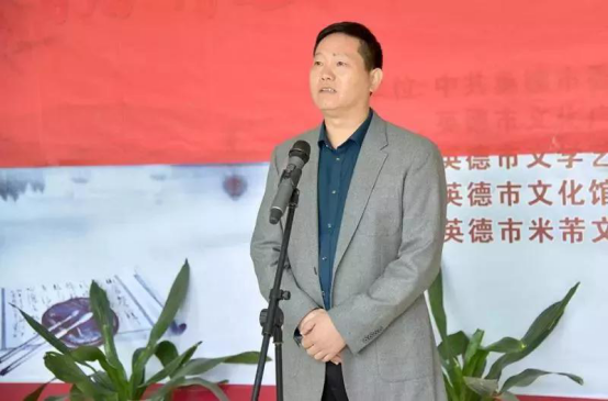 清远市书协主席张宇林致辞