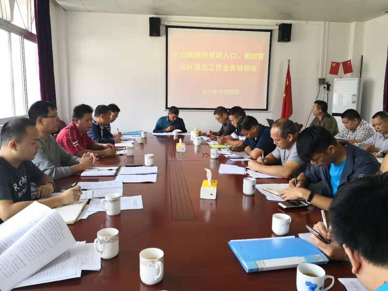 广东贫困人口_广东贫困山区小学