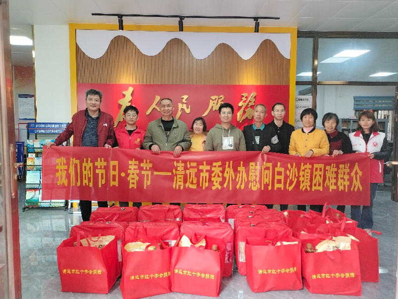 集中慰问困难群众.jpg