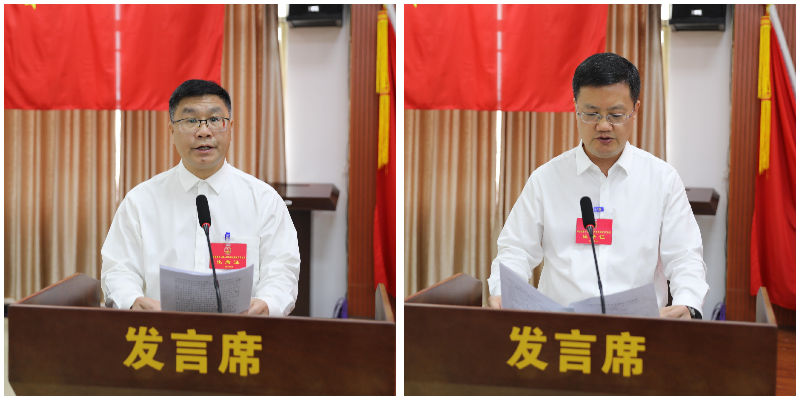 图二：听取白沙镇政府工作报告与白沙镇人大主席团工作报告.png