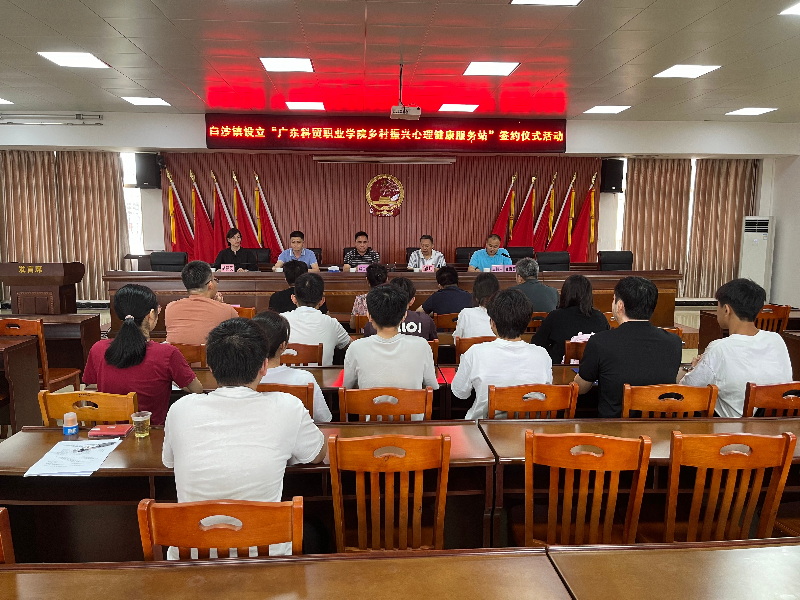 会议现场.jpg